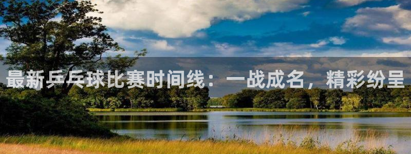 51视频在线直播nba