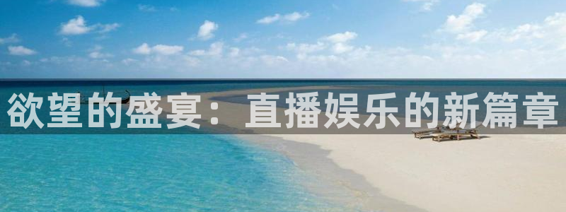 51视频在线直播nba